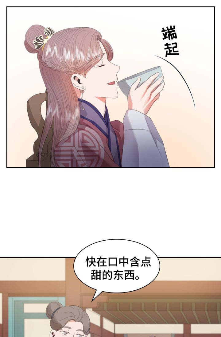 第26话4