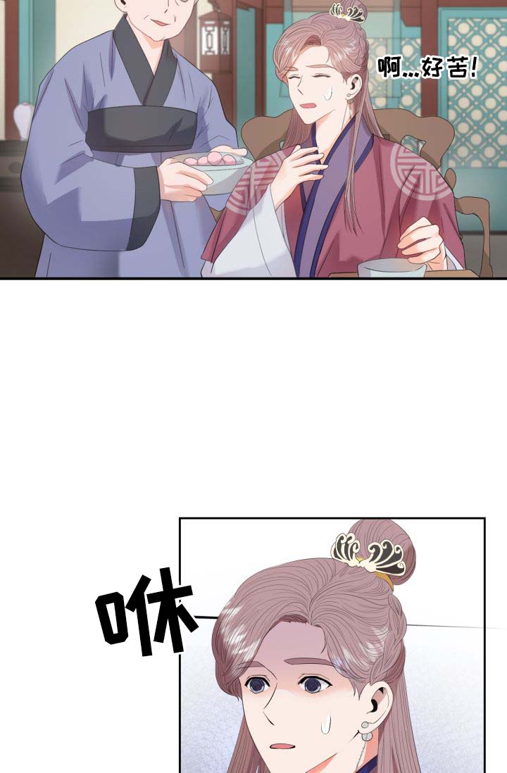 第26话5