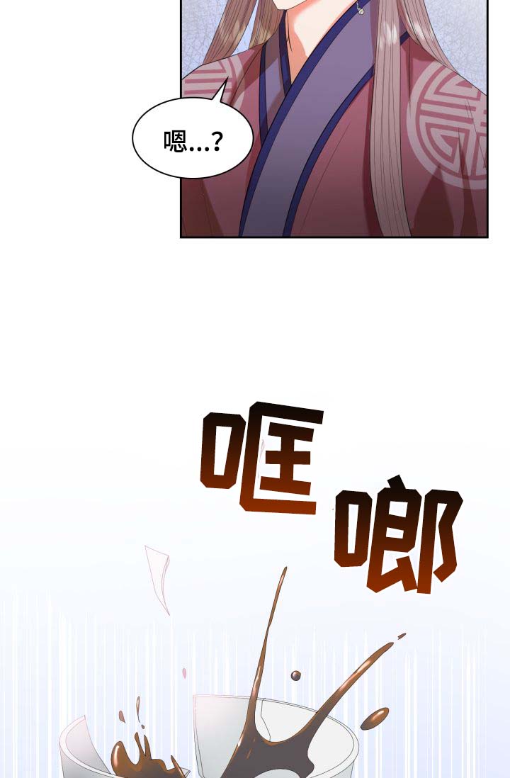 第26话6
