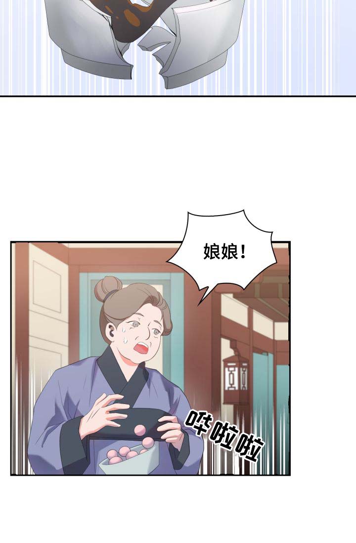 第26话7