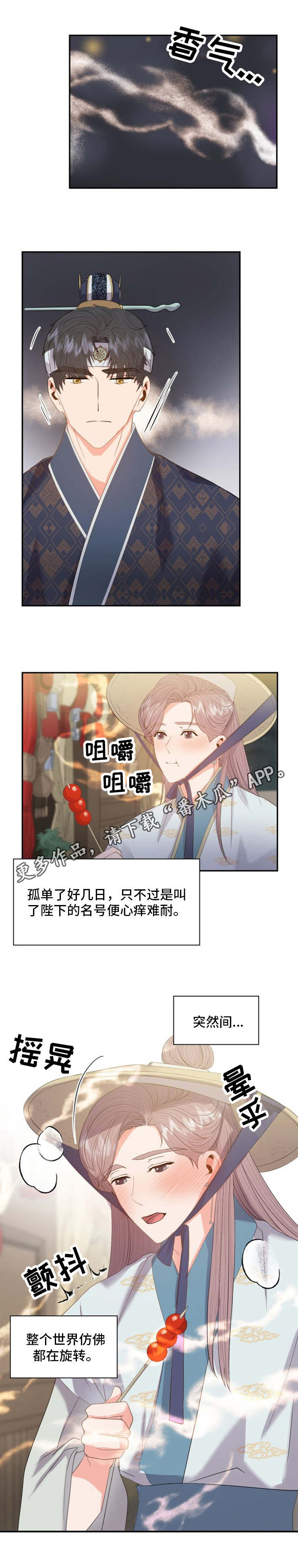 第25话1