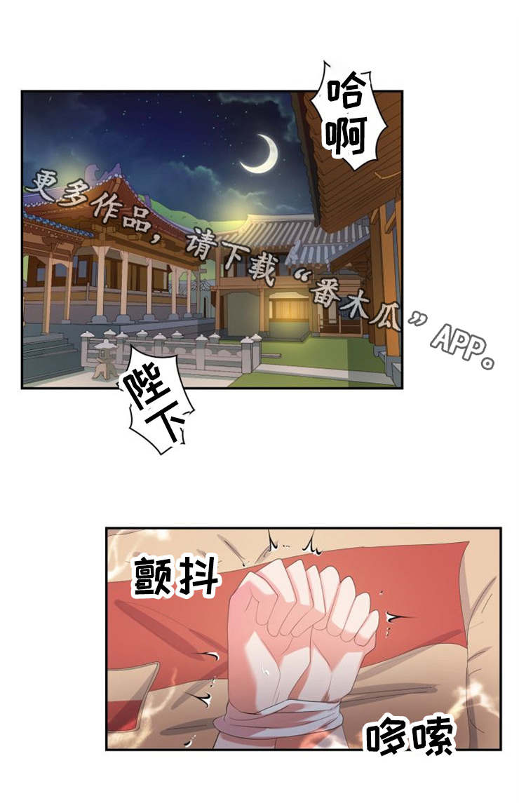 第25话5