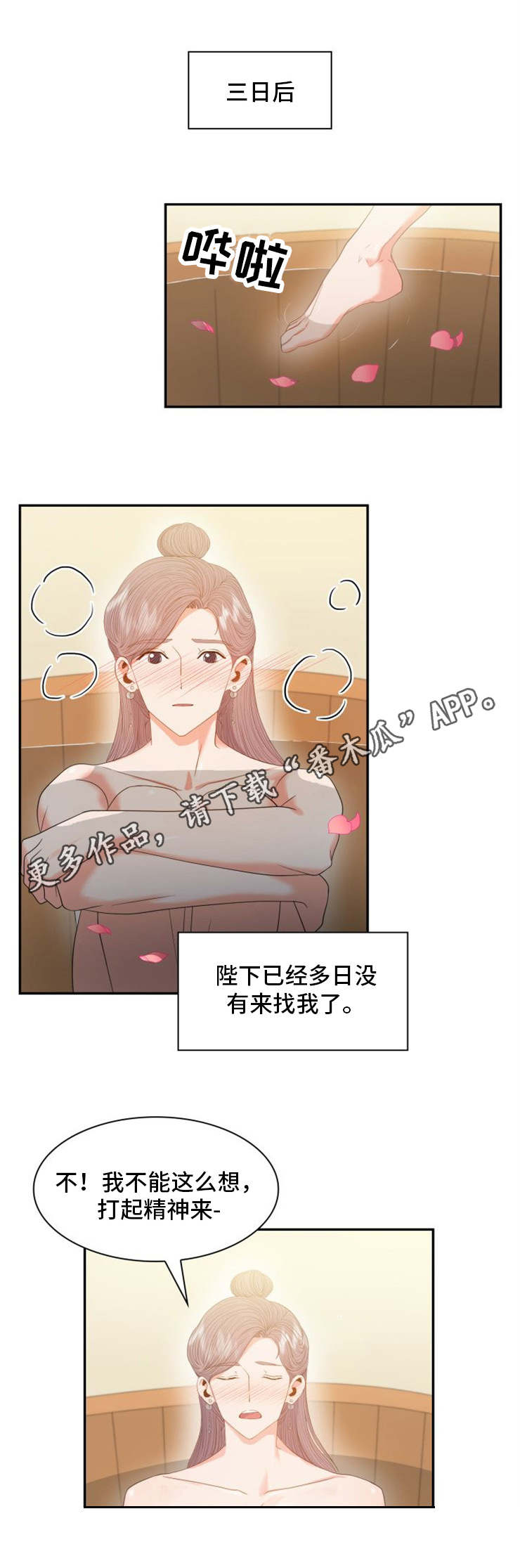 第24话0