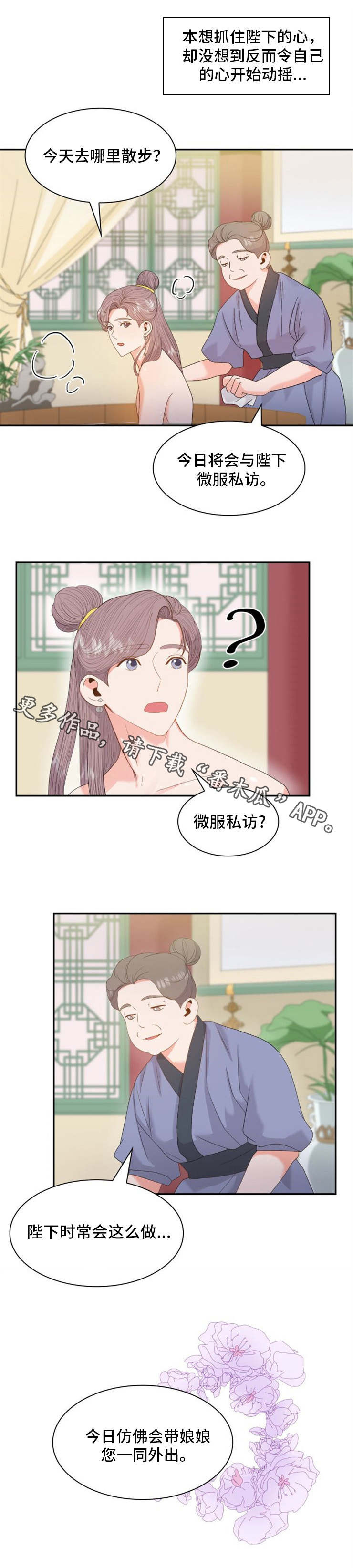 第24话1