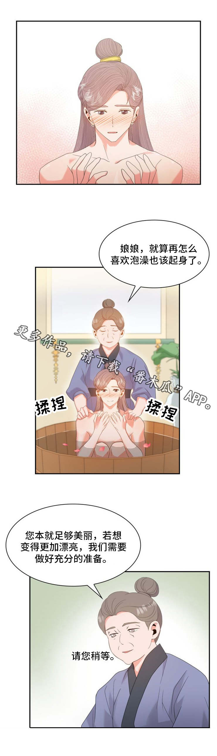 第24话4