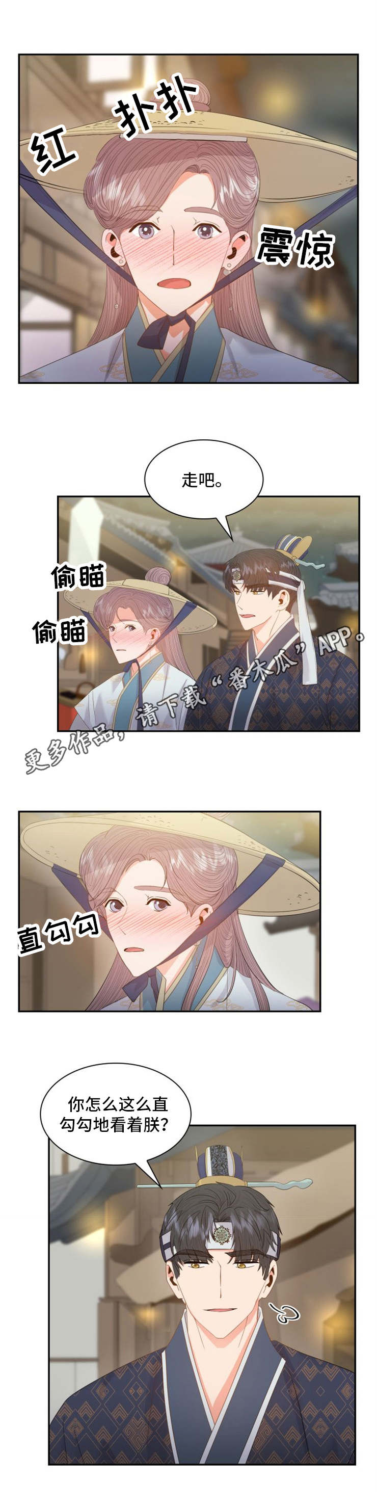 第24话7