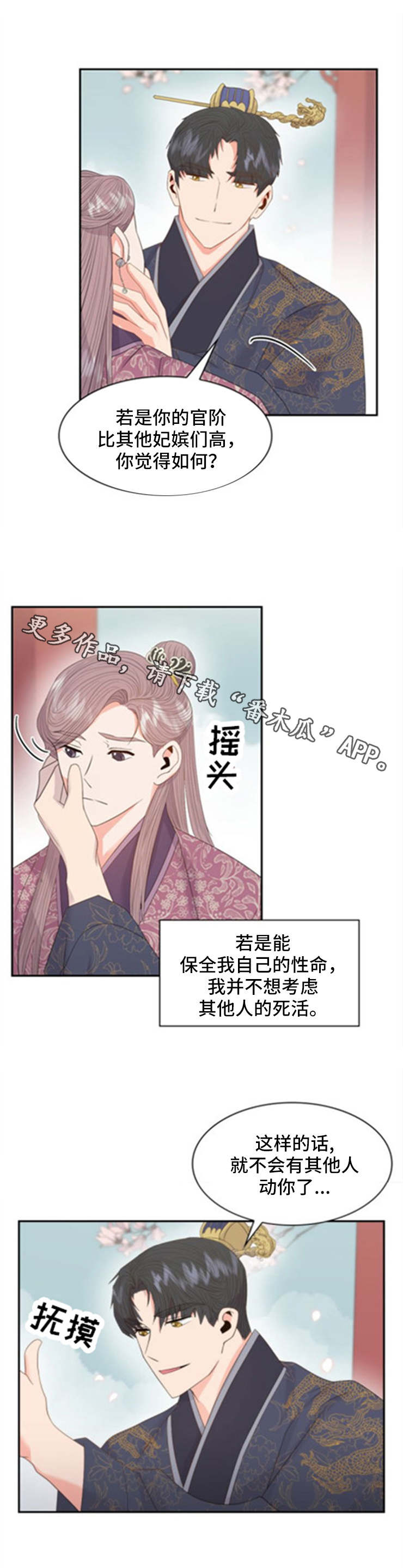 第23话1