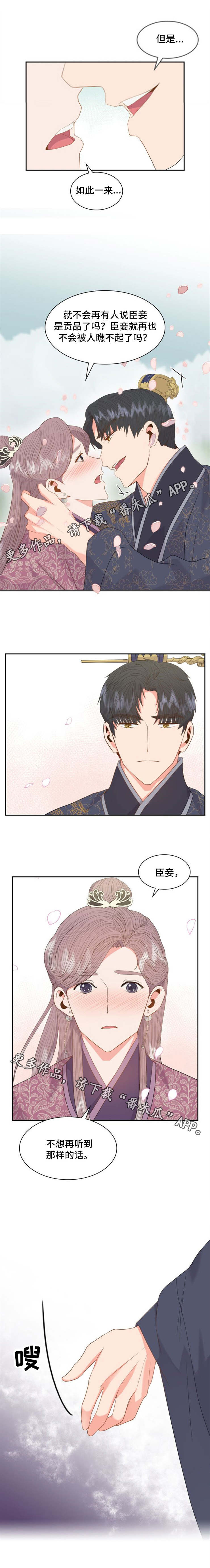第23话2
