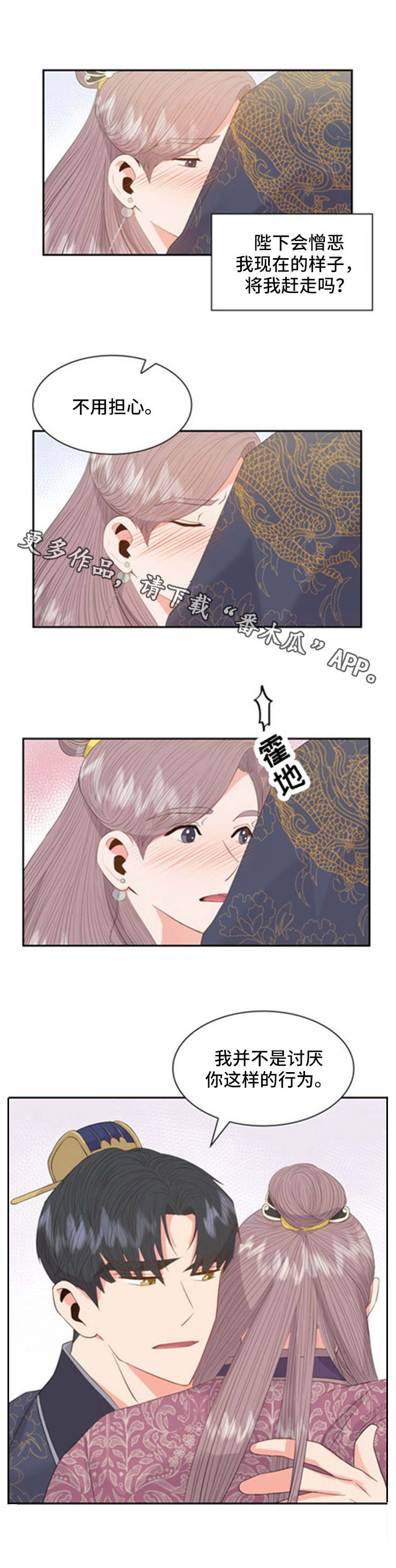 第23话5