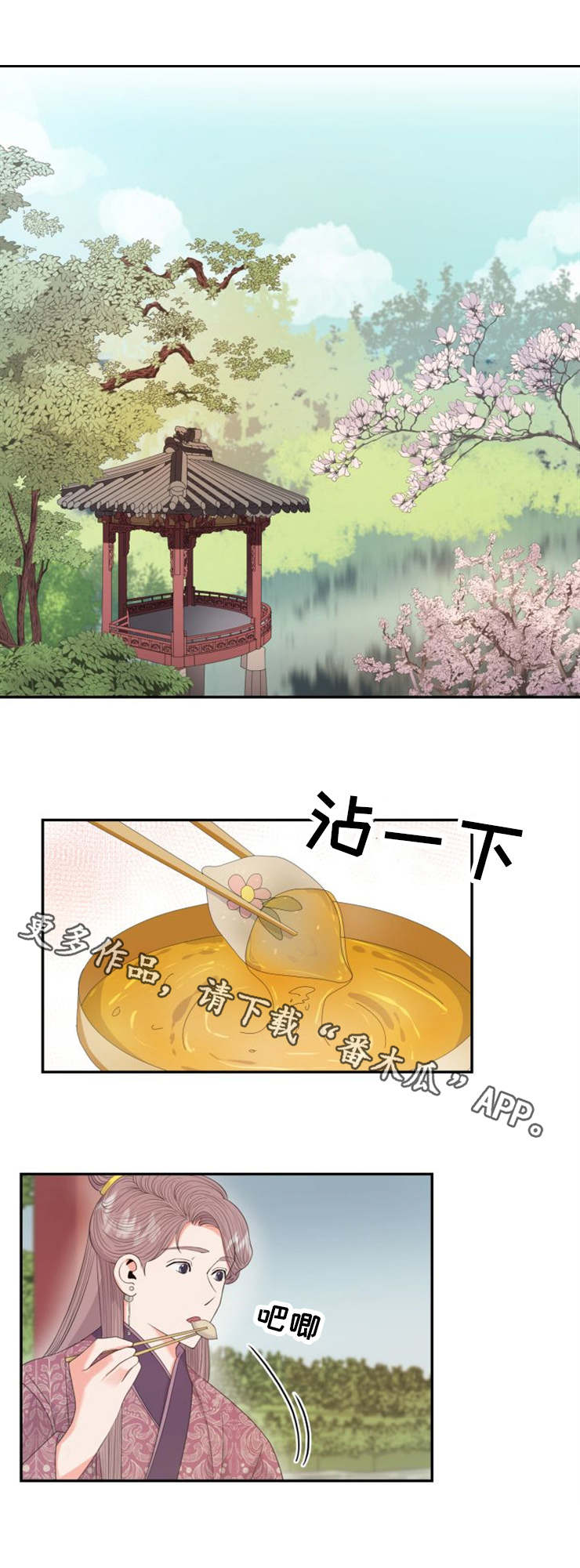 第22话1