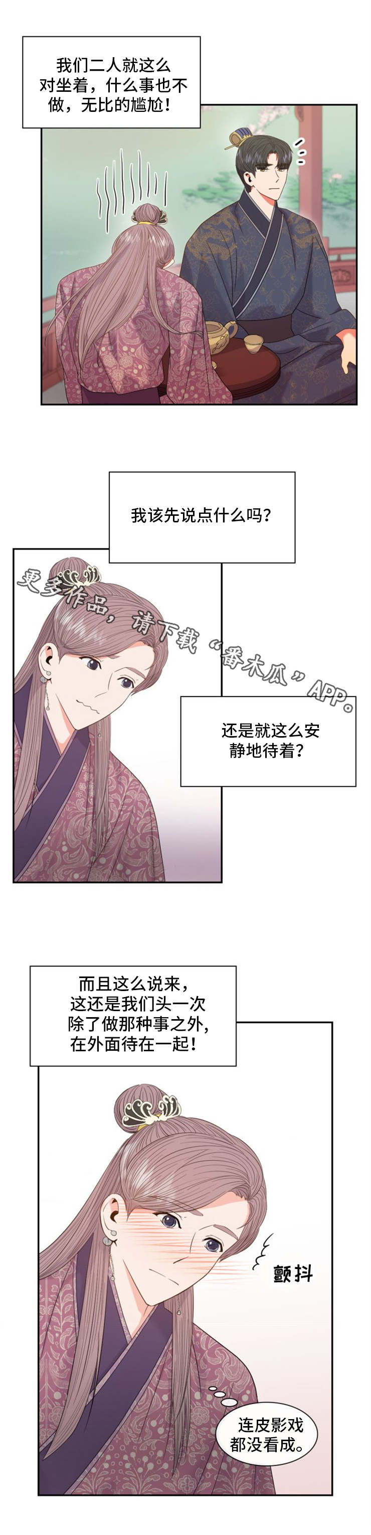 第22话3