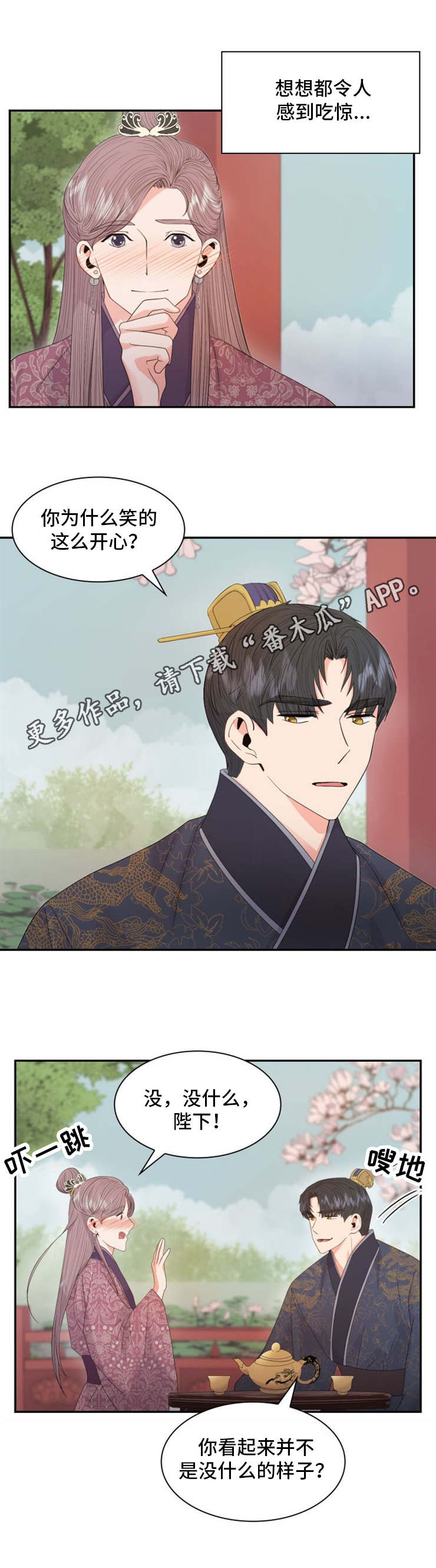 第22话4