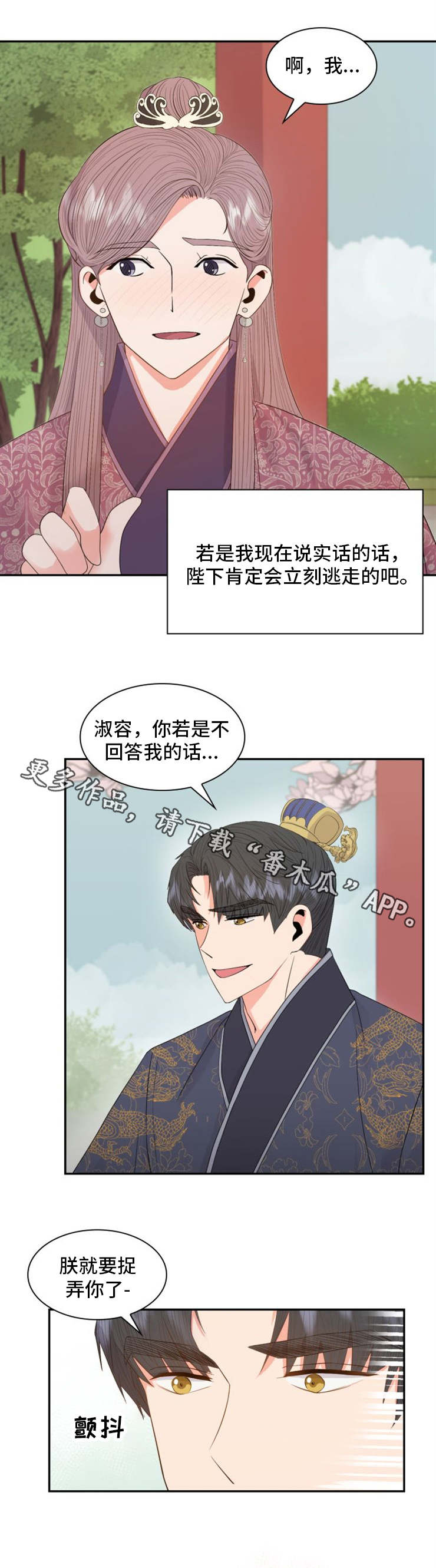第22话5