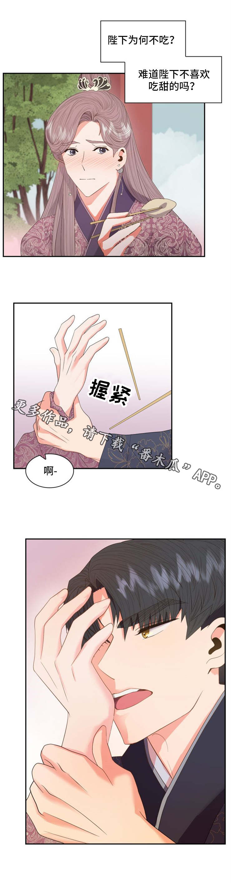 第22话7
