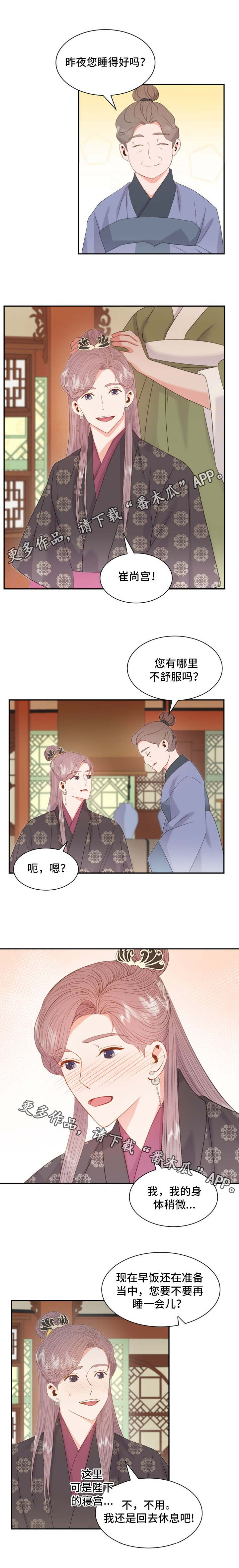 第21话1