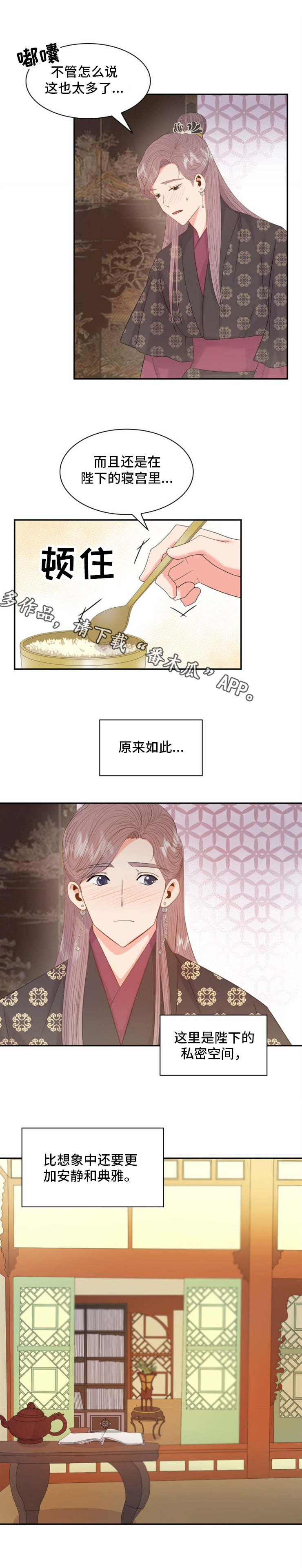 第21话5