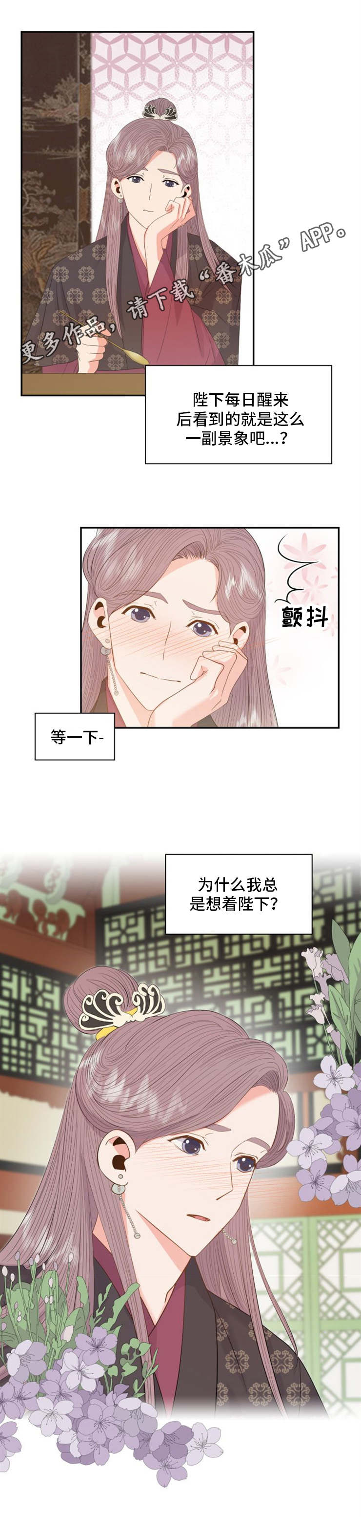 第21话6