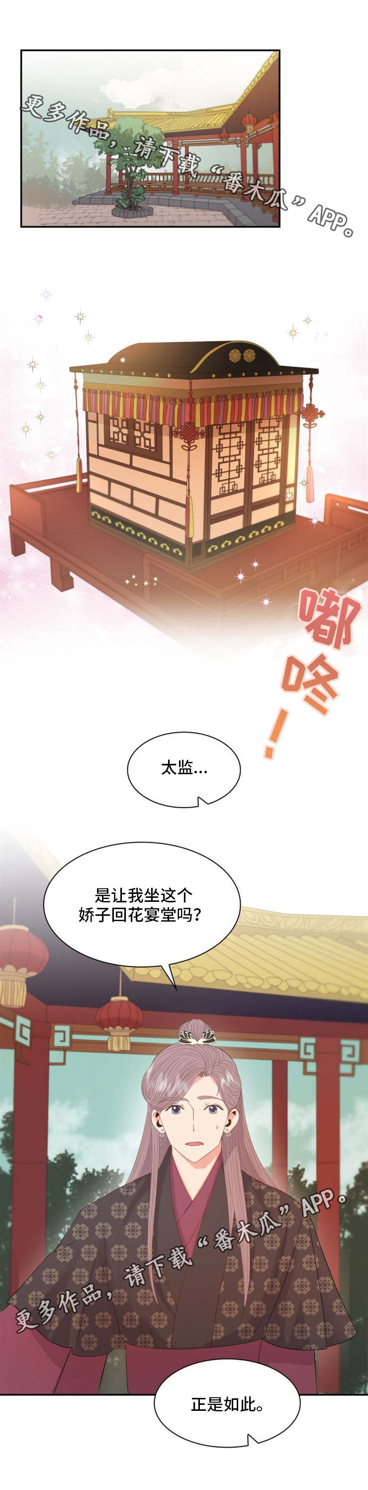 第21话7