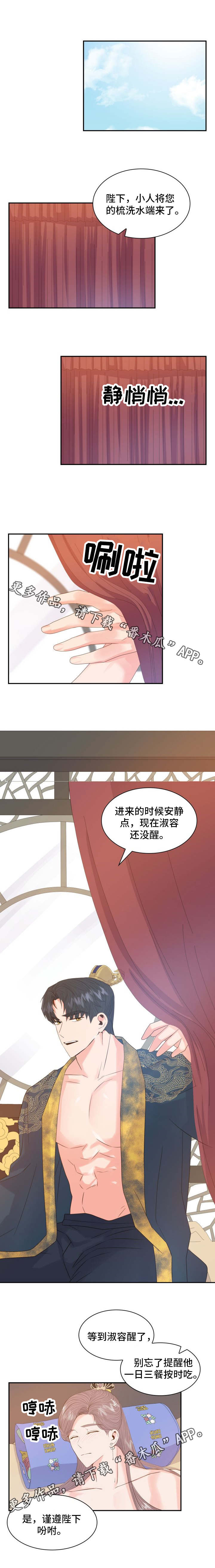 第20话0
