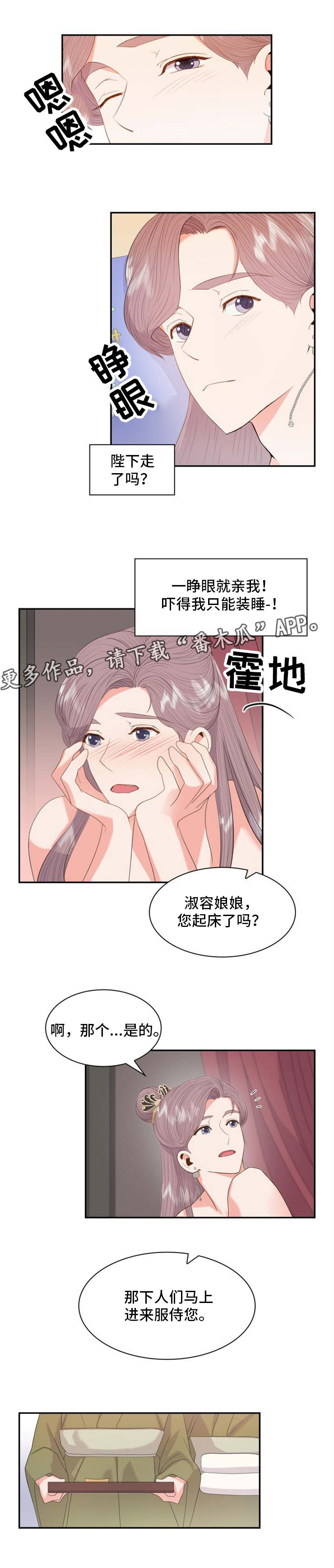 第20话3