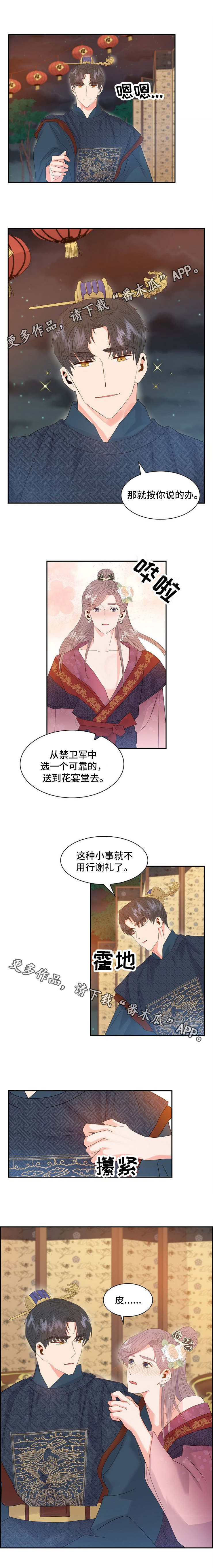 第19话2