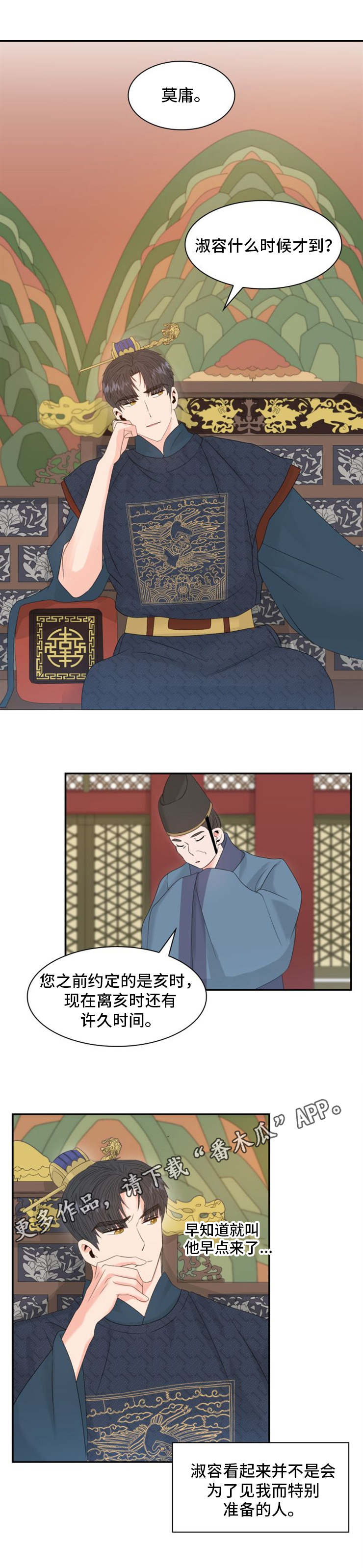 第18话0