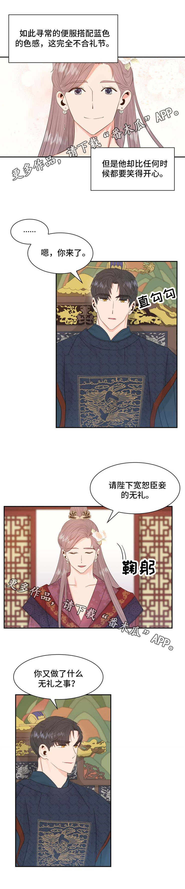 第18话2