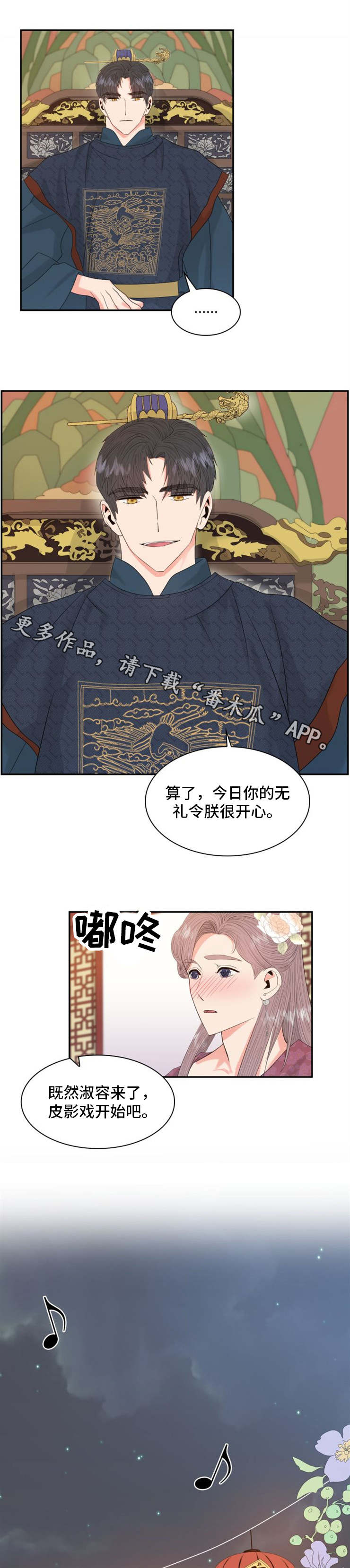第18话4