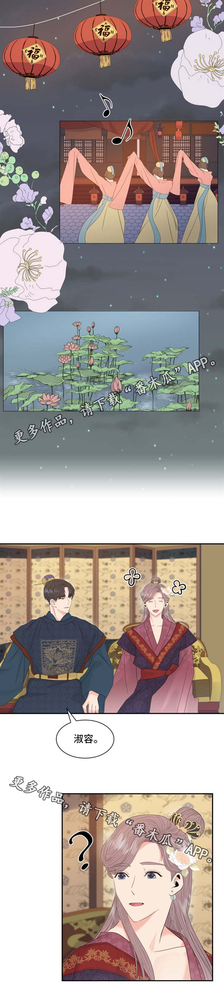 第18话5