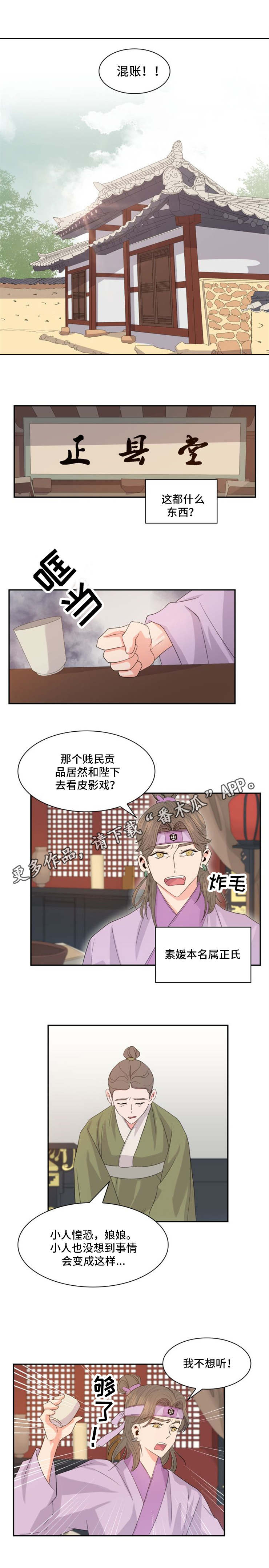 第17话0