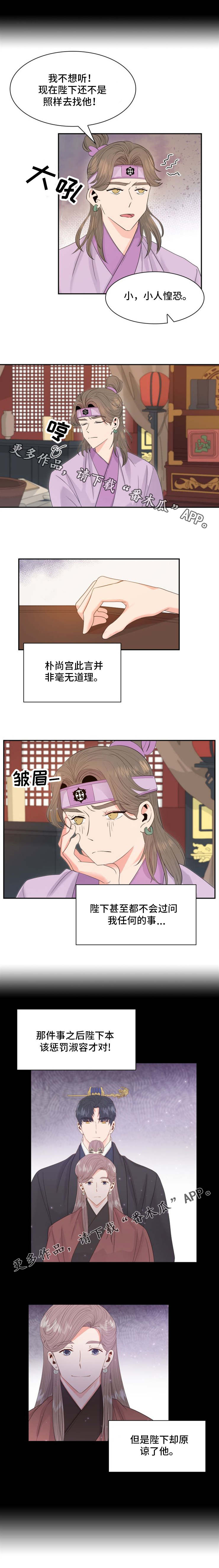 第17话2