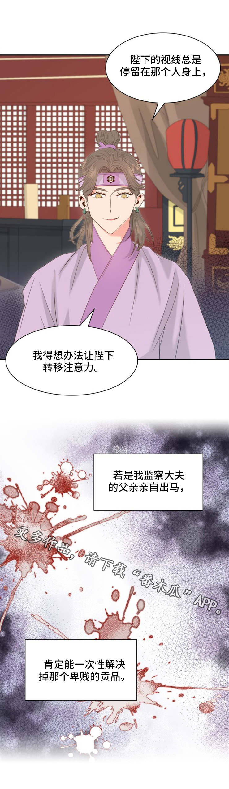 第17话4