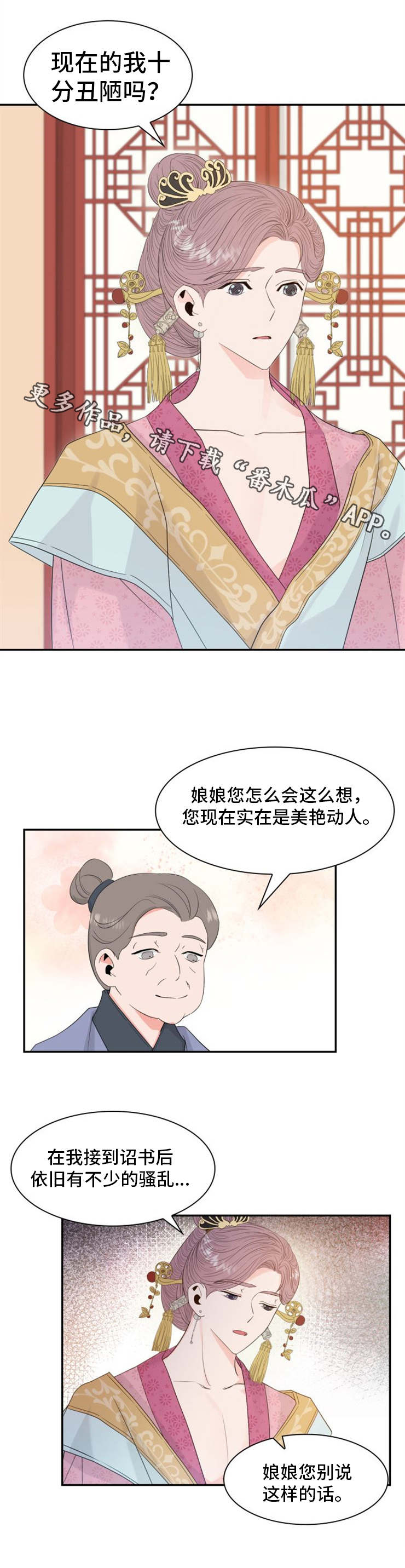 第17话6