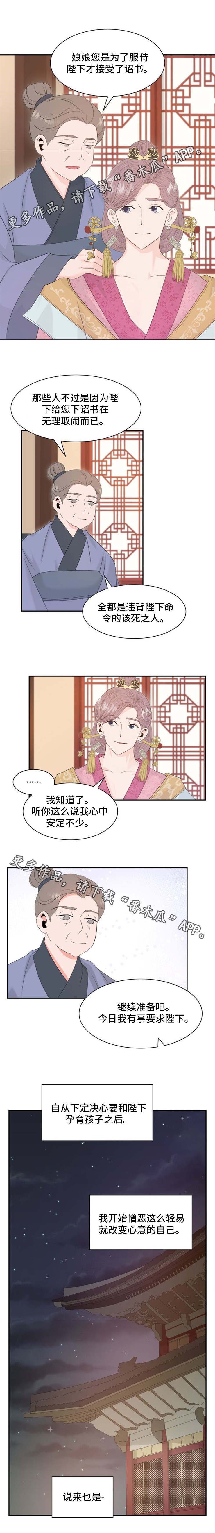第17话7