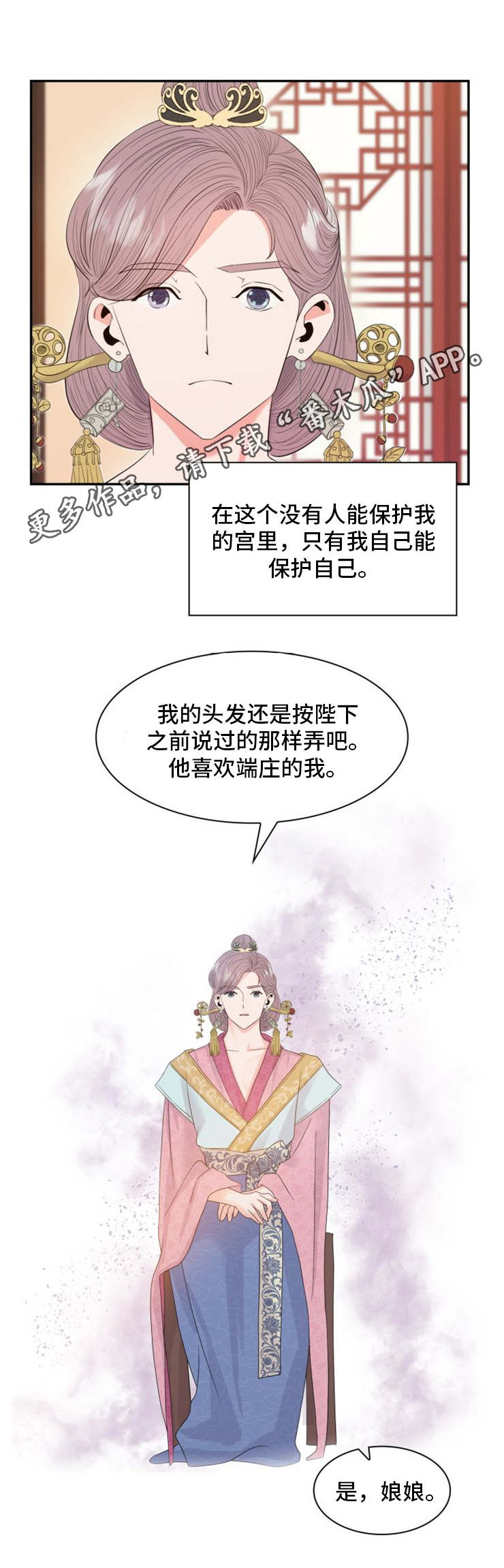 第17话8