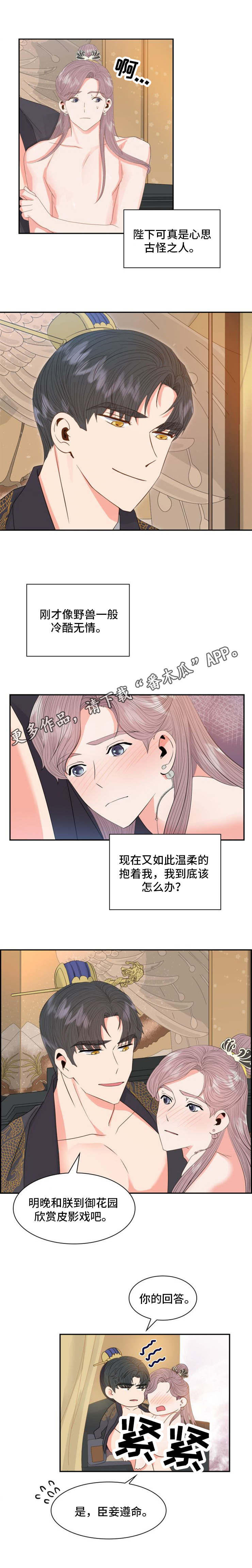 第16话1