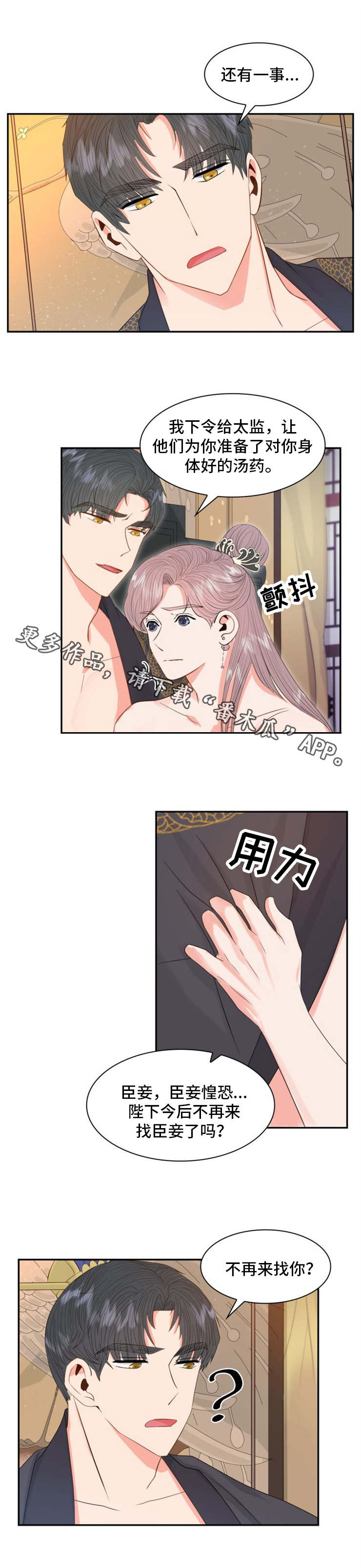 第16话2