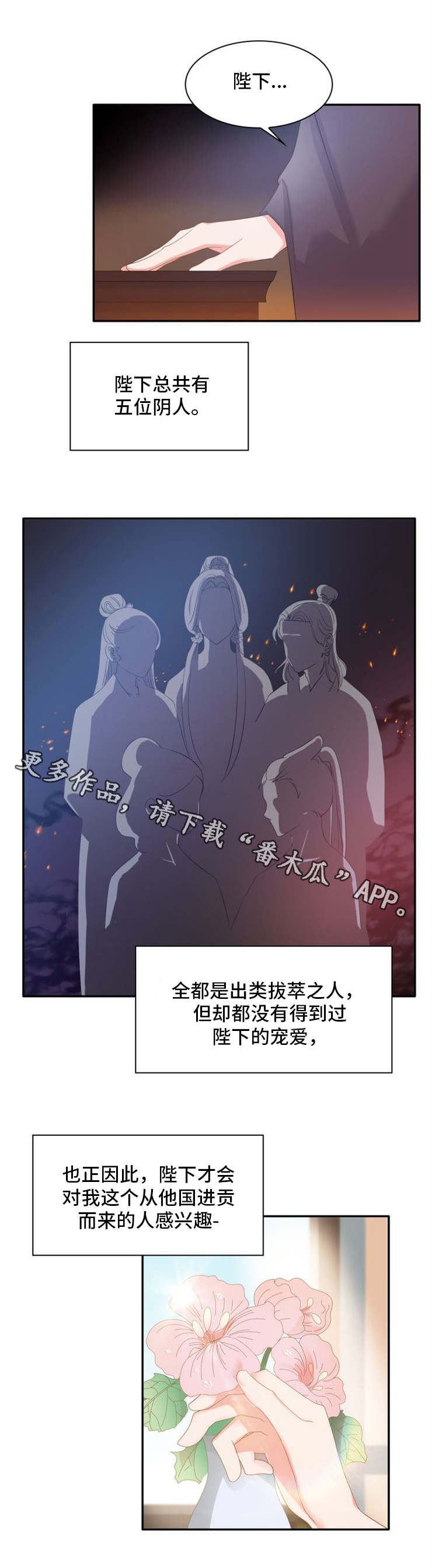 第16话6
