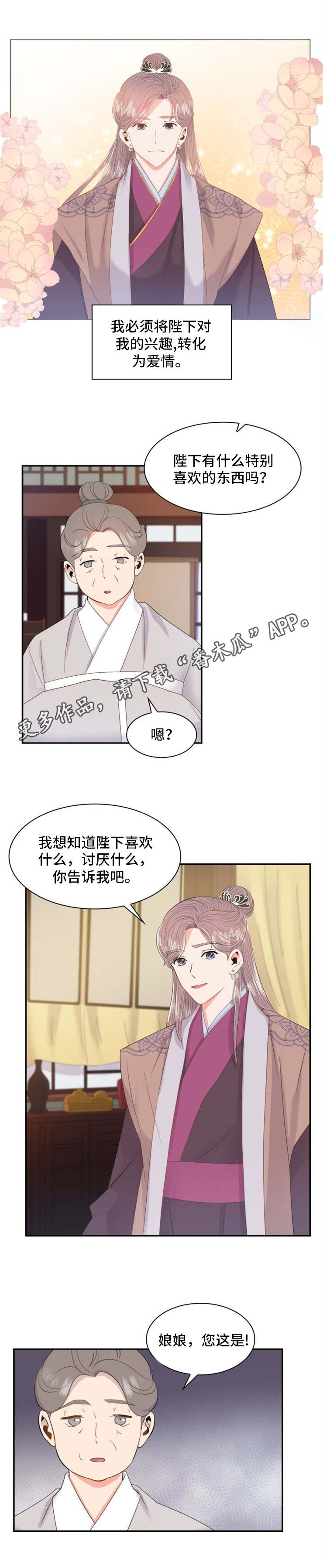 第16话7