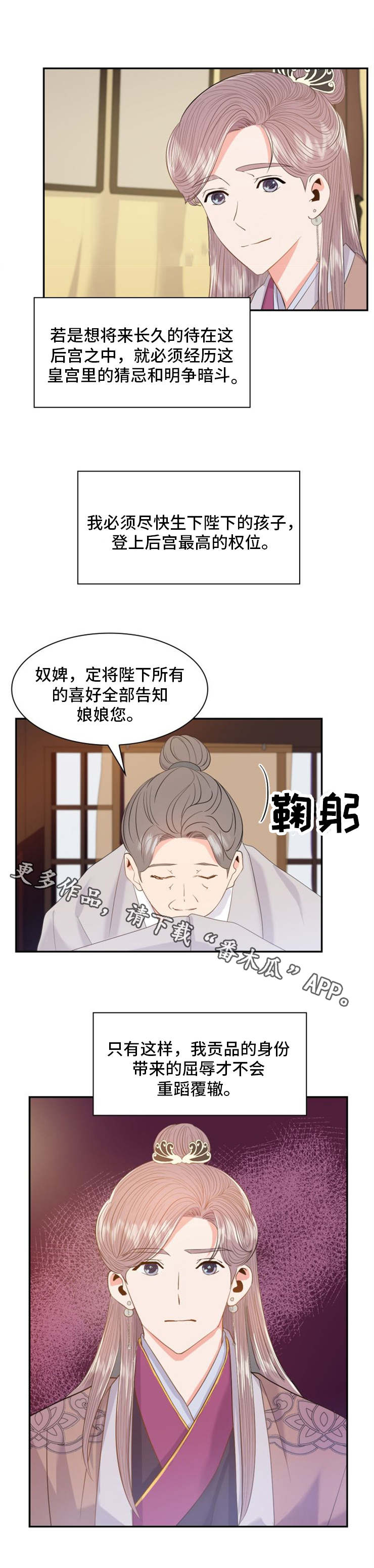 第16话8