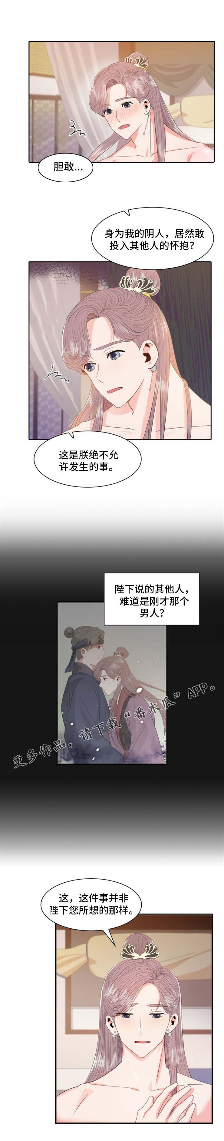 第15话0