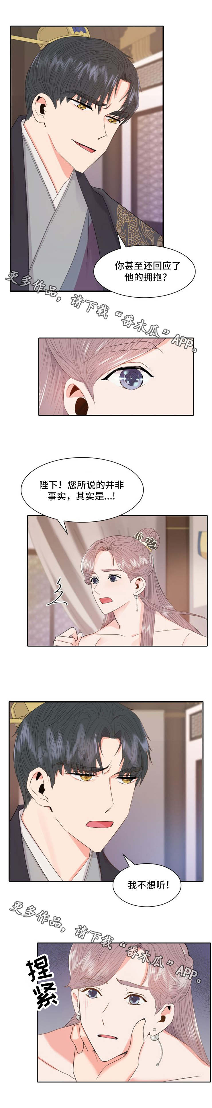 第15话1