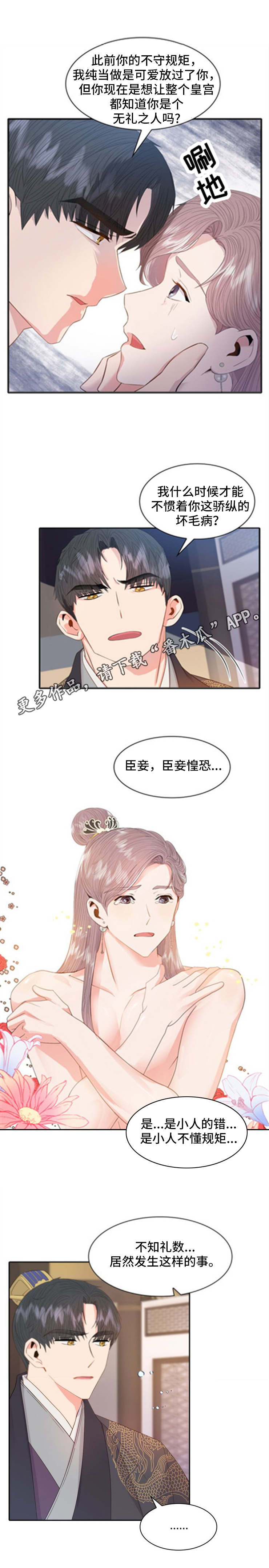 第15话2