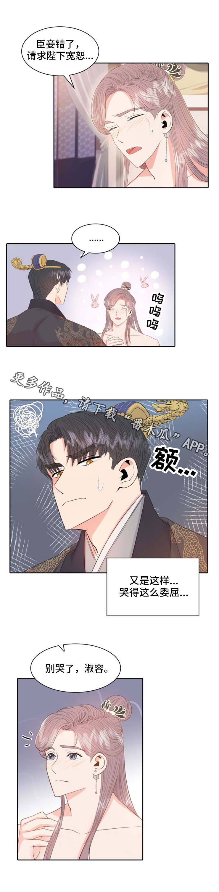 第15话3