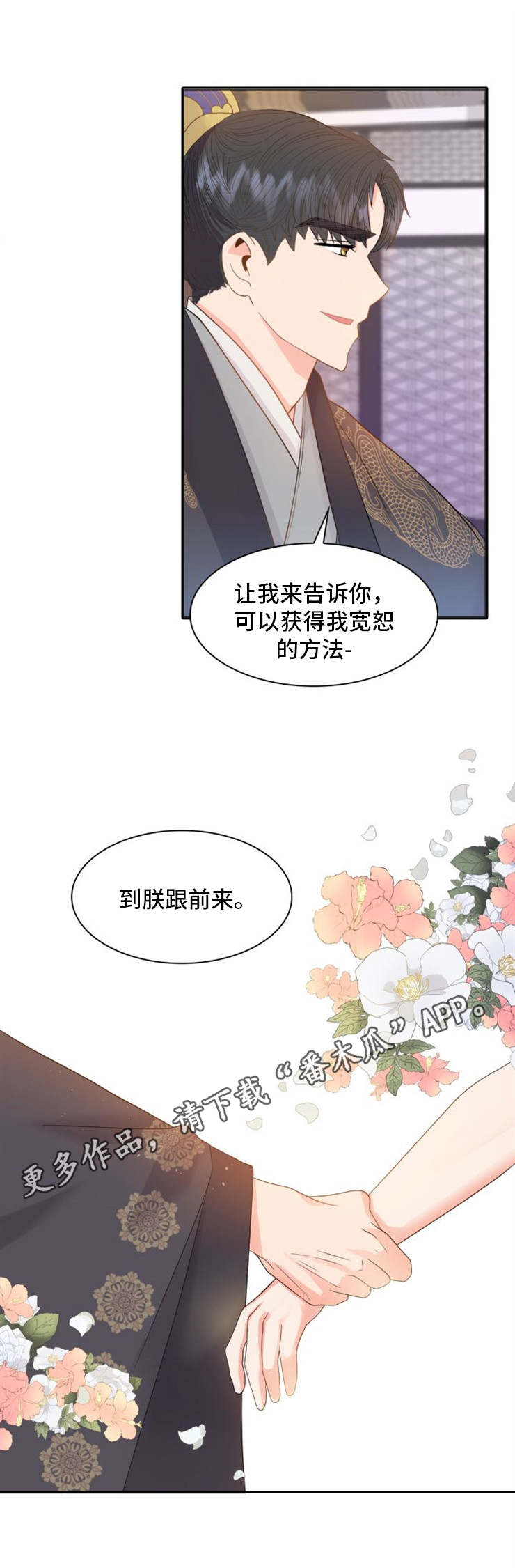 第15话4