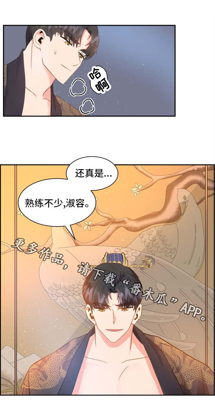 第15话5