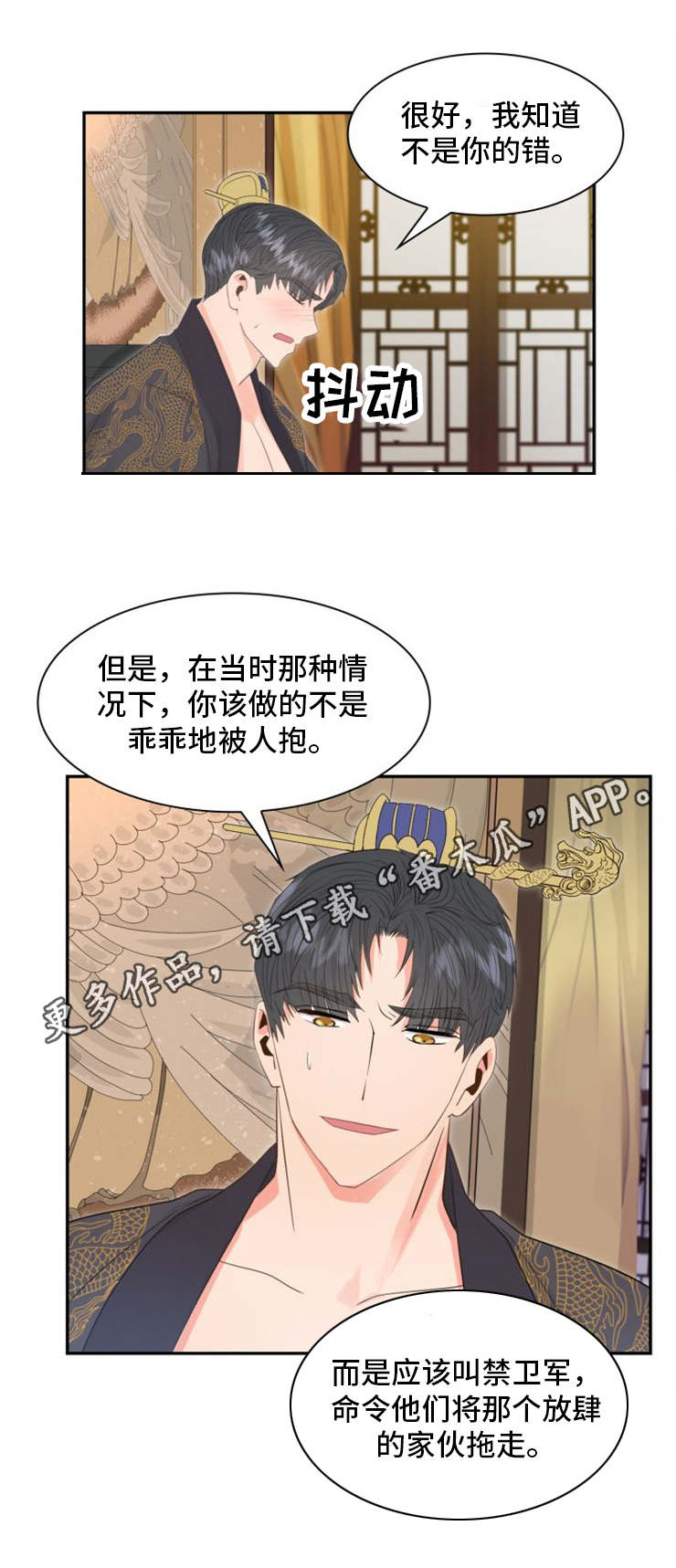第15话6