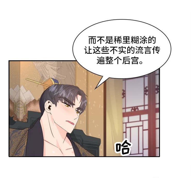 第15话7