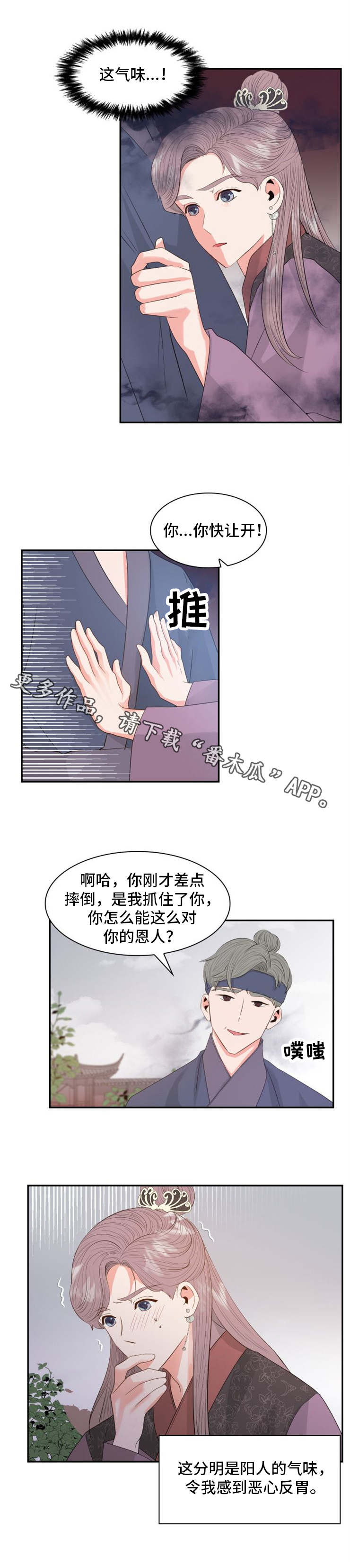 第14话0