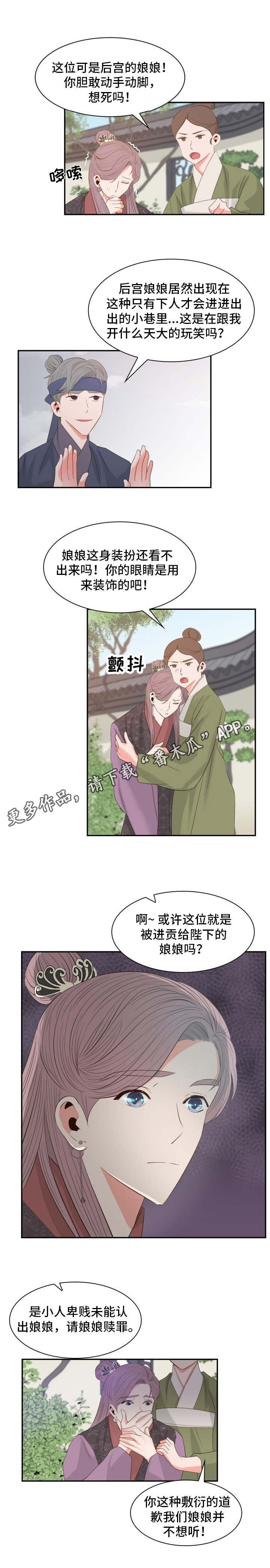 第14话1